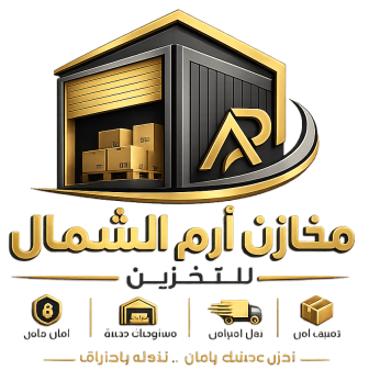إرم الشمال